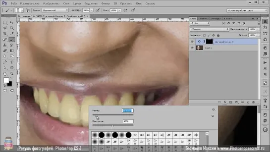 Уроки фотошопа. Белые зубы