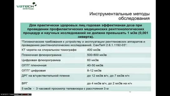 Возможности использования КЛКТ при лечении деструктивных апикальных процессов. Стоматология.