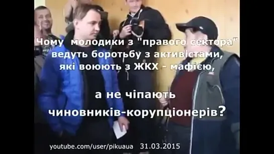 Людоеды правогомосеков в Херсоне как и на остальной Уркаине возомнили себя всемогущими