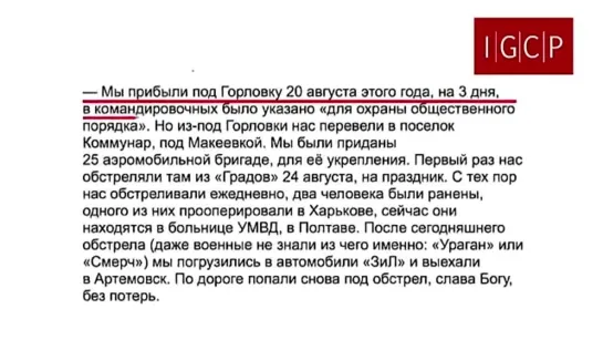 Военное преступление на шахте Коммунарская (Война в Донбассе. Прямая речь. Выпуск 11)