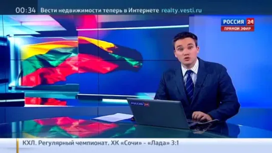 82% жителей Литвы верят «российской пропаганде» 27 февр. 2015 г.