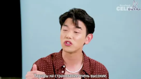 Эрик Нам читает пошлые твиты/Eric Nam Reads Thirst Tweets 2 часть (рус.суб)