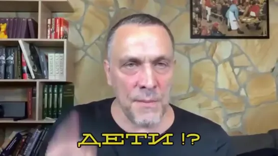 ДЕТИ