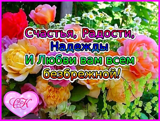 ╭•⊰✨🌺✨₪╬═►МУДРО СКАЗАНО◄═╬₪✨🌺✨⊱•╮