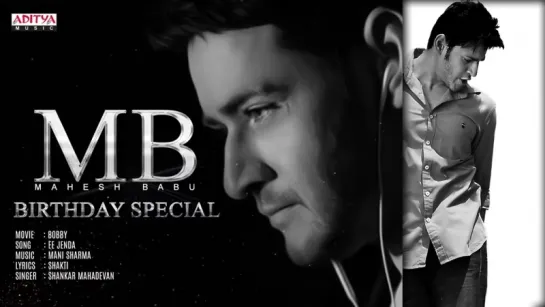 ★Super Star Mahesh Babu★ Birthday Special Songs Jukebox