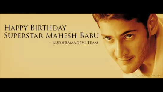 Mahesh Babus Birthday Special Wishes From iDream Media ¦¦ Something Special Video #12