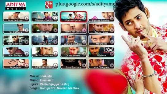 Mahesh Babu Super Hit Songs Collection ¦¦ Mahesh Babu Telugu Hit Songs Jukebox