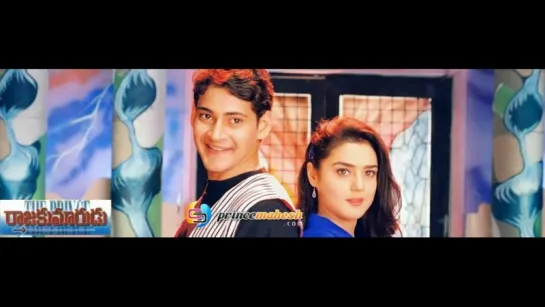 Raja Kumarudu Telugu Movie Full Video Songs Jukebox ¦¦ Mahesh Babu, Preity Zinta