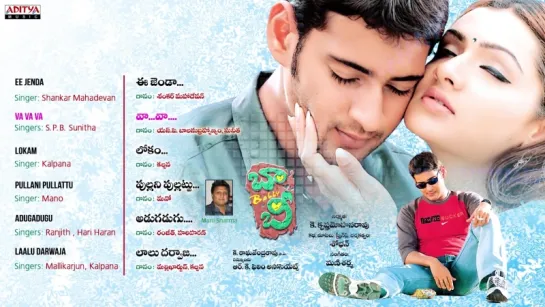 Bobby (బాబీ) Movie ¦¦ Full Songs Jukebox ¦¦ Mahesh babu, Aarthi agarwal