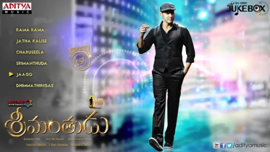 Srimanthudu //Аudio  Songs Jukebox-720р