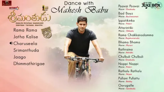 Srimanthudu и ещё кое что  //Аудиоассорти-720р