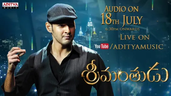 Srimanthudu Audio Launch Motion Poster