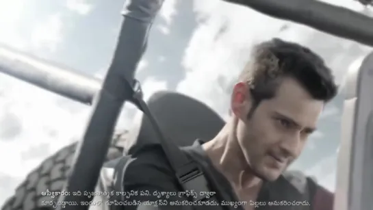 Mahesh babu - New Thums Up AD (2014)