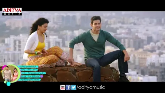 Srimanthudu//Jatha Kalise Video Song (Edited Version) __ Srimanthudu Telugu Movie __ Mahesh Babu, Shruthi Hasan