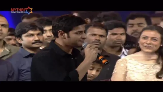 Srimanthudu Audio Launch _часть  10