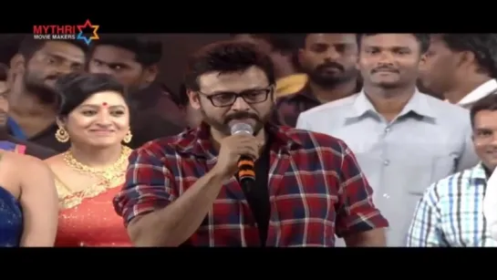 Srimanthudu Audio Launch//Venkatesh Speech 720р