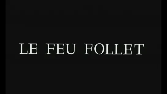 Затухающий огонек / The Fire Within / Le feu follet (1963) dir. Louis Malle [1080p] (RUS SUB)