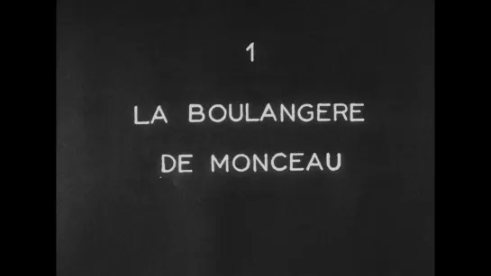 Булочница из Монсо / La Boulangère de Monceau (1963) dir. Éric Rohmer [1080p] (RUS SUB)