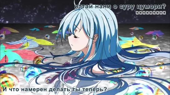 anime-rus.ru Радиосигнал от чудачки. Юноша на связи - 4 серия [Субтитры]