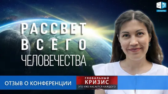 Ты даже не подозреваешь, насколько ТЫ важен!