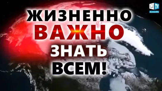 Что побуждает говорить правду _ Отзывы о конференции "Глобальный кризис. Это уже касается каждого"