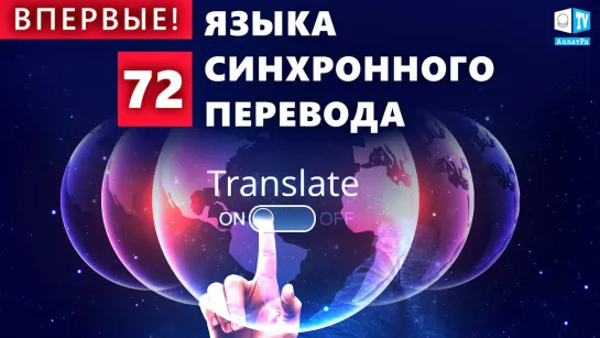 О чём говорит весь мир? Отзывы людей о конференции «Глобальный кризис»