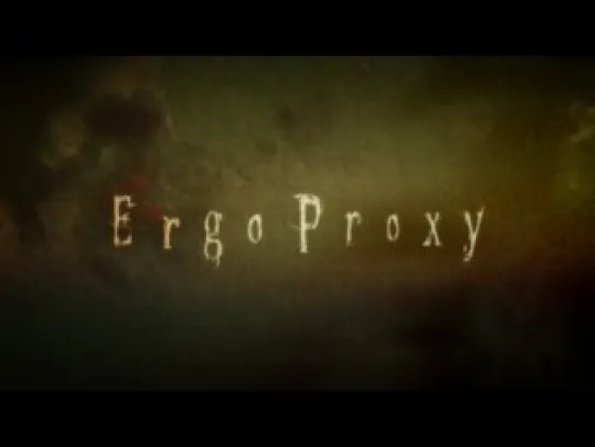 Ergo Proxy 10 серия