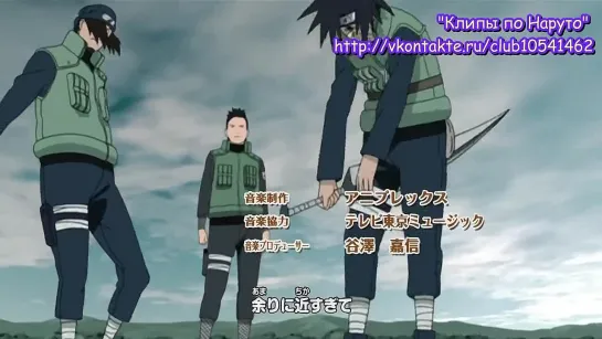 Naruto: Shippuuden / Наруто: Ураганные Хроники, 82 Серия (2x2).