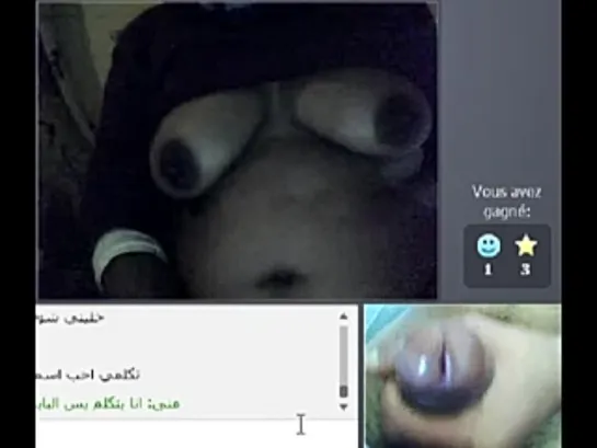 arab sex cam