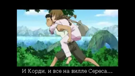 anime-rus.ru Иной мир – легенда Святых Рыцарей - 6 серия [Субтитры]