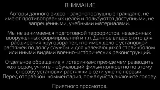 Установка гранаты на любом зацепе. Инструкция.