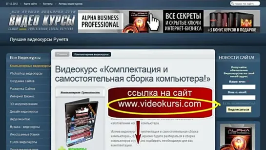 Как бесплатно в 2 раза увеличить скорость интернета