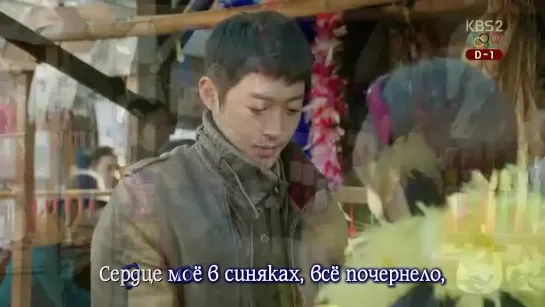 [rus sub] Kim Gun Mo - Broken Heart (Inspiring Generation OST) {alliance}