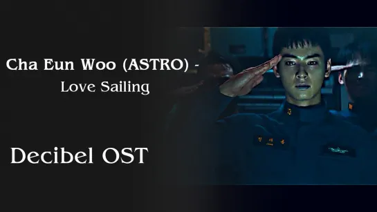 [rus sub] Cha Eun Woo (ASTRO) - Love Sailing (Decibel OST)