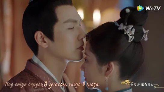 Zhou Shen - 'Want to be Together'(OST 'The Sword and The Brocade')[rus karaoke]