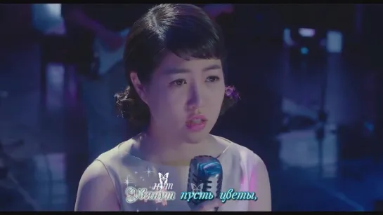 [RUS KARA] White Butterfly - Shim Eun Kyung (Miss Granny OST)