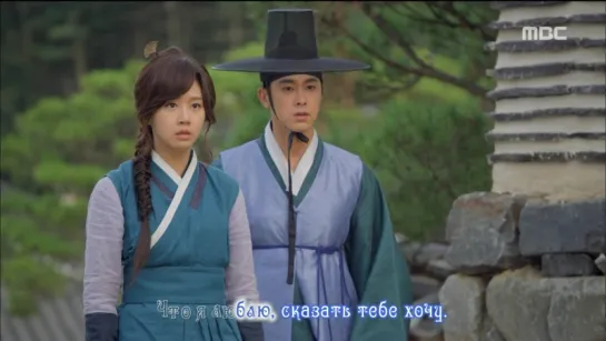 [RUS KARA] 'Because I Couldn't Say I Love You' - Changmin (TVXQ) (OST The Night Watchman)