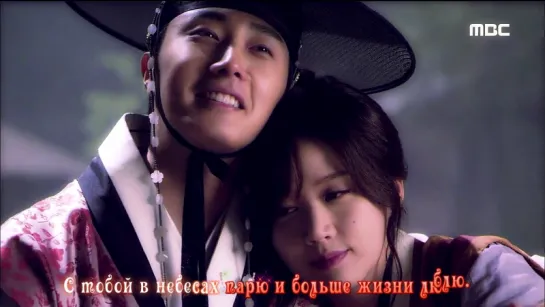 [RUS KARA] 'Because It's You' - Kim Tae Woo (OST The Night Watchman)