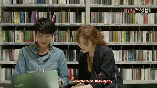 [rus sub] Park Hyo Shin - It's You (Marry Him If You Dare OST)