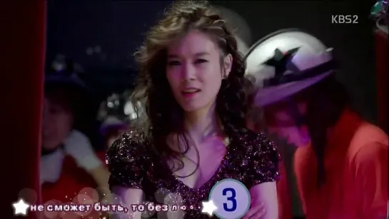 [RUS KARA] I'm Alright - Yoon Eun Hye (Ep01 Marry Him If You Dare) Alliance