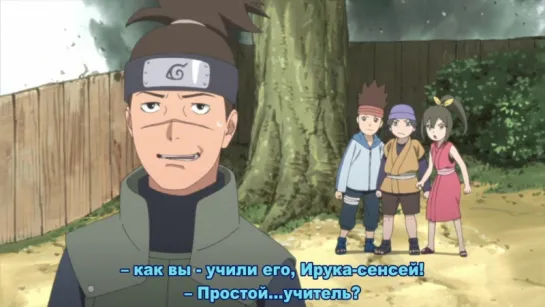 Naruto Shippuuden - 494 серия [Субтитры]