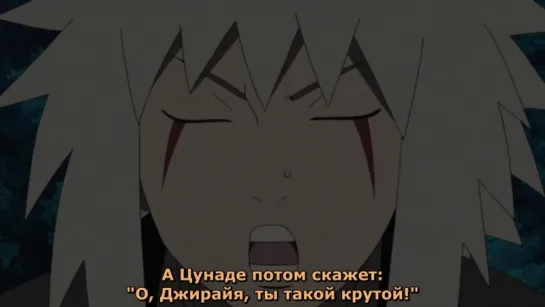 Наруто: Ураганные Хроники 483 серия [русские субтитры AniPlay.TV] Naruto Shippuuden 483