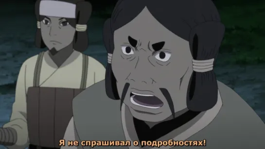 Наруто: Ураганные хроники 460 серия [русские субтитры AniPlay.TV] Naruto Shippuuden 460