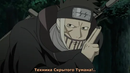 Наруто: Ураганные хроники 456 серия [русские субтитры AniPlay.TV] Naruto Shippuuden 455