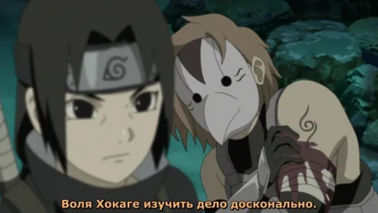 Наруто: Ураганные хроники 454 серия [русские субтитры AniPlay.TV] Naruto Shippuuden 454