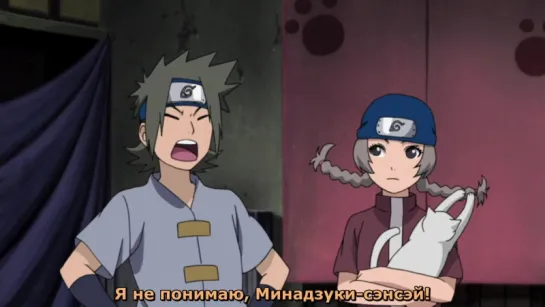 Наруто: Ураганные хроники 453 серия [русские субтитры AniPlay.TV] Naruto Shippuuden 453