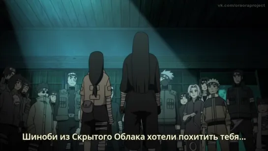 Naruto Shippuuden - 440 серия [Субтитры]