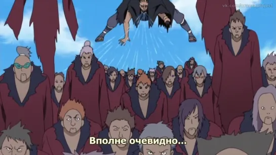 Naruto Shippuuden - 439 серия [Субтитры]