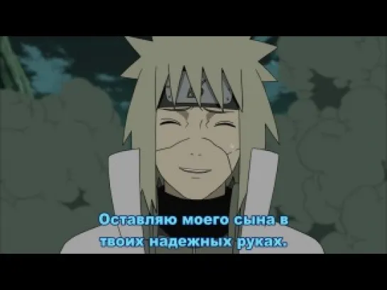 Naruto: Shippuuden / Наруто: Ураганные хроники 372 серия [Рус.субтитры]