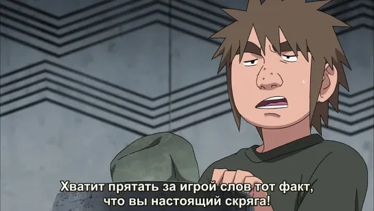 Naruto: Shippuuden / Наруто: Ураганные хроники 332 серия [Рус.субтитры]